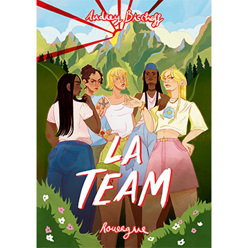 Bischoff-la-team